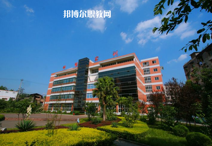重慶能源工業(yè)技師學(xué)院怎么樣、好不好