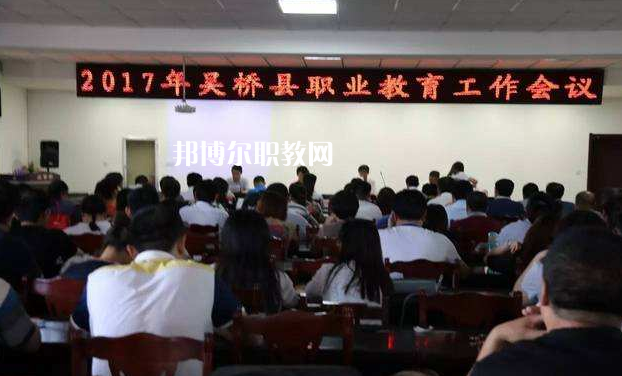 吳橋縣職業(yè)技術(shù)教育中心2022年學(xué)費、收費多少
