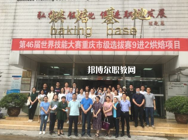 重慶現(xiàn)代技工學(xué)校2022年報(bào)名條件、招生要求、招生對(duì)象