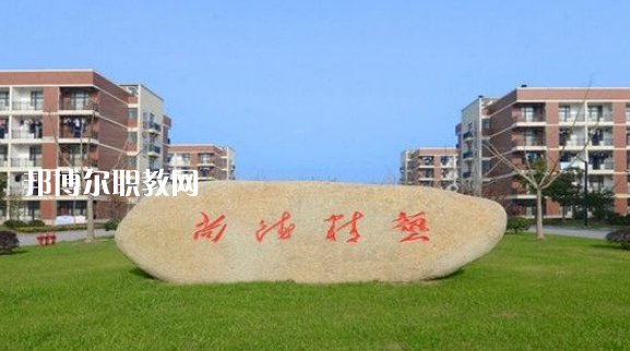 樂山欣欣藝術職業(yè)學校怎么樣、好不好