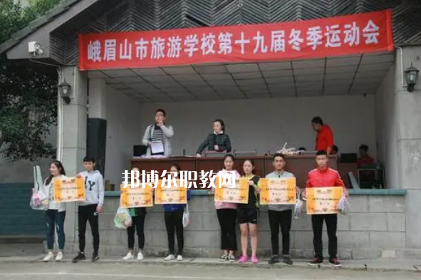 峨眉山旅游學(xué)校2022年報(bào)名條件、招生要求、招生對(duì)象