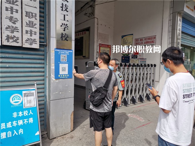 內(nèi)江高級(jí)技工學(xué)校2022年報(bào)名條件、招生要求、招生對(duì)象