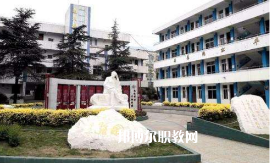 峨眉山職業(yè)技術(shù)學(xué)校2022年學(xué)費(fèi)、收費(fèi)多少