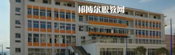 漢源縣職業(yè)高級中學(xué)怎么樣、好不好