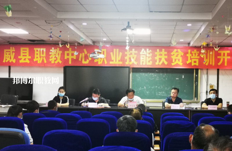 威縣職業(yè)技術(shù)教育中心2022年報名條件、招生要求、招生對象
