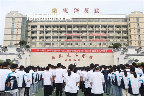 安慶皖江中等專業(yè)學(xué)校2022年報(bào)名條件、招生要求、招生對(duì)象