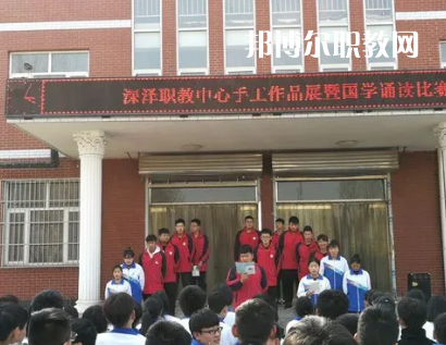 深澤職教中心2022年報名條件、招生要求、招生對象