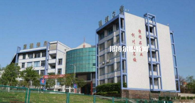 四川武勝職業(yè)中專學(xué)校2022年報(bào)名條件、招生要求、招生對(duì)象