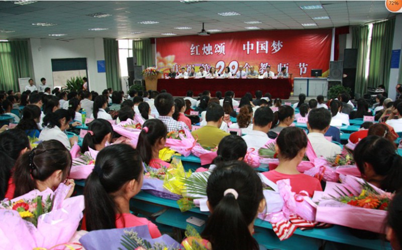 四川省達州財貿(mào)學校網(wǎng)站網(wǎng)址
