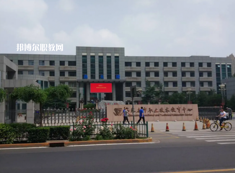 石家莊職業(yè)技術(shù)教育中心2022年報名條件、招生要求、招生對象