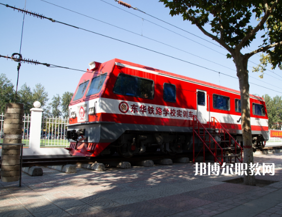石家莊東華鐵路中等專業(yè)學(xué)校2022年報(bào)名條件、招生要求、招生對(duì)象