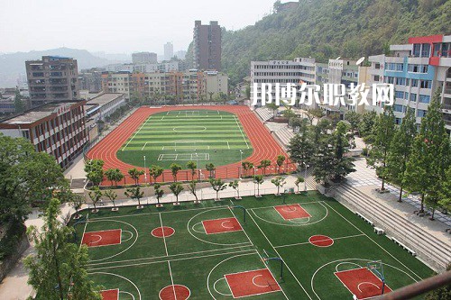 四川省達(dá)縣職業(yè)高級(jí)中學(xué)怎么樣、好不好