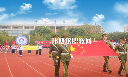河源技師學(xué)院2022年報(bào)名條件、招生要求、招生對(duì)象 