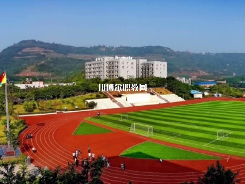 重慶行知技師學(xué)院2022年學(xué)費(fèi)、收費(fèi)多少