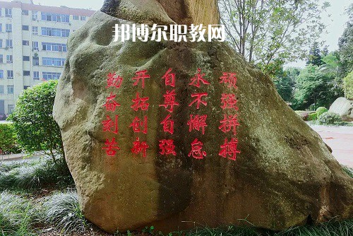 宜賓敘州區(qū)高場職業(yè)技術學校2022年報名條件、招生要求、招生對象