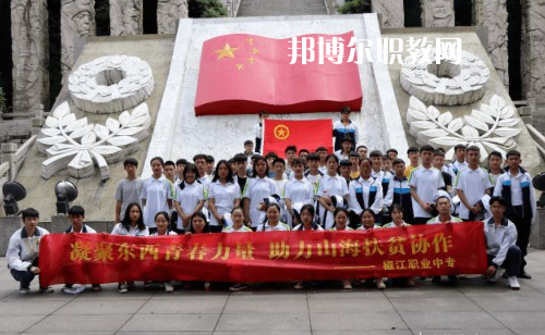 臺(tái)州椒江區(qū)職業(yè)中等專業(yè)學(xué)校2022年報(bào)名條件、招生要求、招生對(duì)象