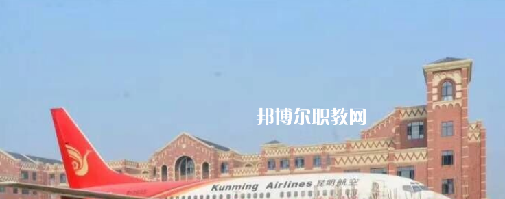 西翔航空學院2022年報名條件、招生要求、招生對象