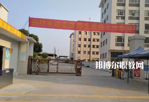 羅定技工學(xué)校2022年報名條件、招生要求、招生對象