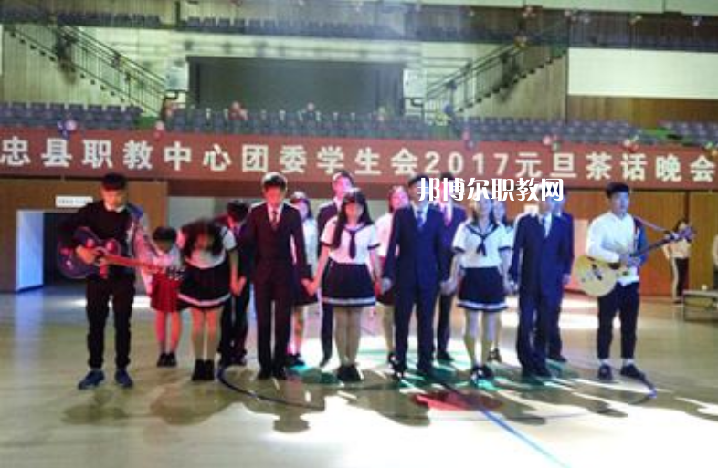 重慶忠縣職業(yè)教育中心2022年學(xué)費、收費多少