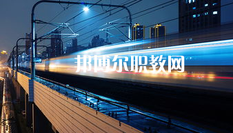 蘭州2022年讀軌道交通學(xué)?？梢钥即髮W(xué)嗎