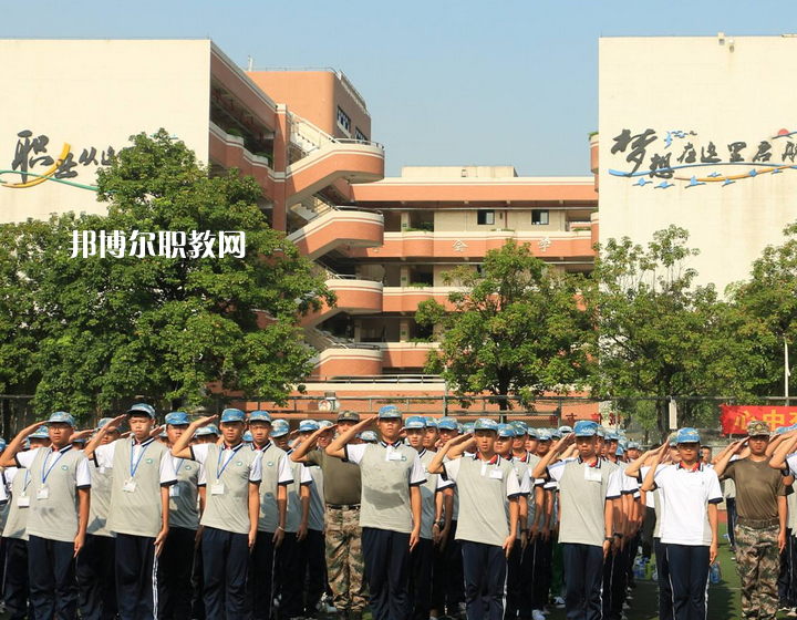廣州交通運(yùn)輸職業(yè)學(xué)校怎么樣、好不好