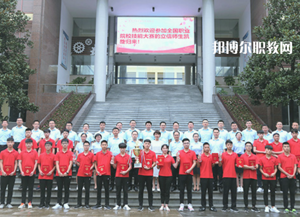 重慶立信職業(yè)教育中心2022年招生錄取分數線