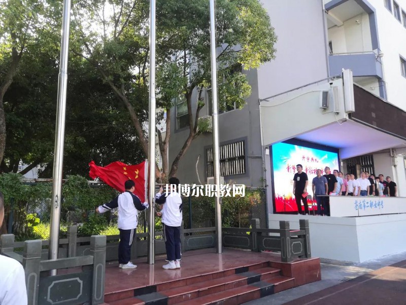 蒼南縣第二職業(yè)中專怎么樣、好不好