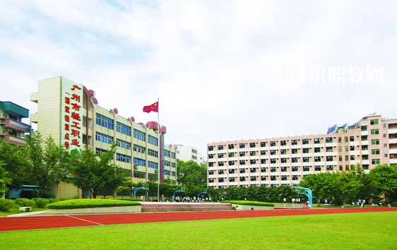 廣州輕工職業(yè)學(xué)校2022年報(bào)名條件、招生要求、招生對(duì)象