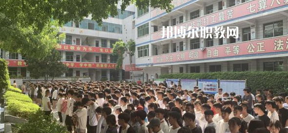 攀枝花商貿(mào)電子職業(yè)技術學校怎么樣、好不好