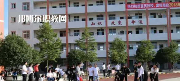 德陽富民技校2022年報名條件、招生要求、招生對象