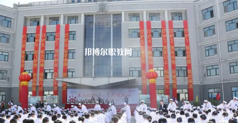 哈爾濱市衛(wèi)生學(xué)校2022年學(xué)費、收費多少