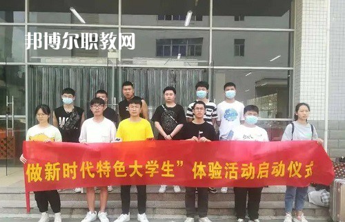 湘潭信息中等職業(yè)技術(shù)學校2022年報名條件、招生要求、招生對象
