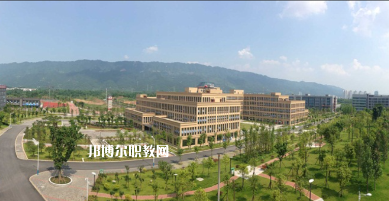 重慶電信職業(yè)學院怎么樣、好不好