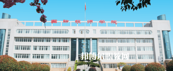 陜西國防工業(yè)技師學院2022年報名條件、招生要求、招生對象