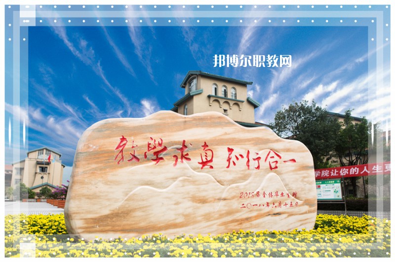 重慶輕工職業(yè)學(xué)院2022年報名條件、招生要求、招生對象