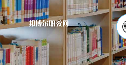 青島市機(jī)械技術(shù)學(xué)校2022年怎么樣、好不好