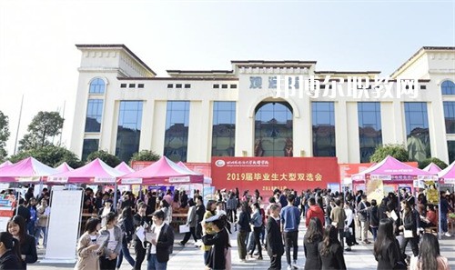 四川外國語大學成都學院中高職銜接部2022年怎么樣、好不好