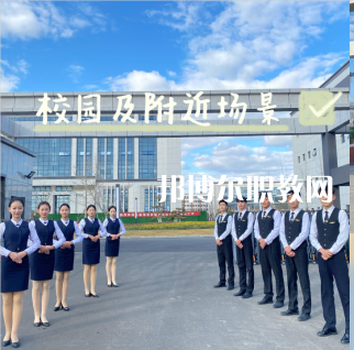 威海煤炭技術(shù)學(xué)校2022年學(xué)費(fèi)、收費(fèi)多少