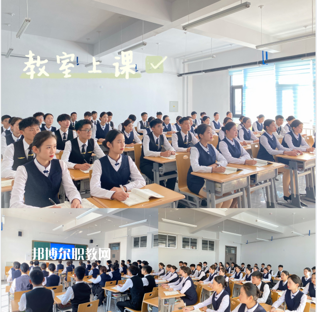  威海煤炭技術(shù)學(xué)校2022年報(bào)名條件、招生要求、招生對象