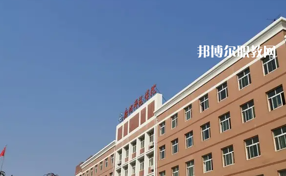 廊坊固安縣職業(yè)中2022年怎么樣、好不好