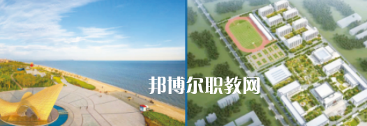 煤炭技師學(xué)院威海校區(qū)2022年怎么樣、好不好