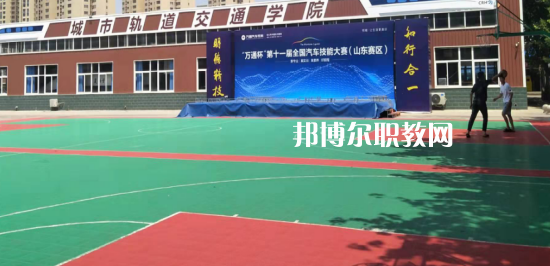 山東萬通技工學(xué)校2022年怎么樣、好不好
