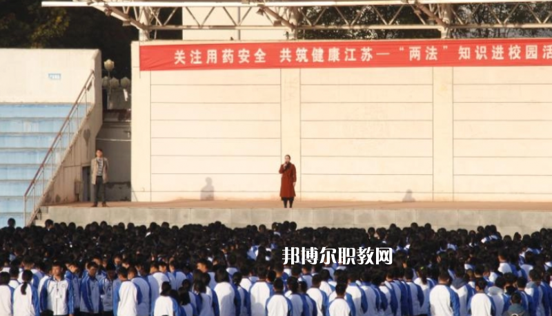 江蘇省徐州醫(yī)藥高等職業(yè)學(xué)校2022年學(xué)費、收費多少