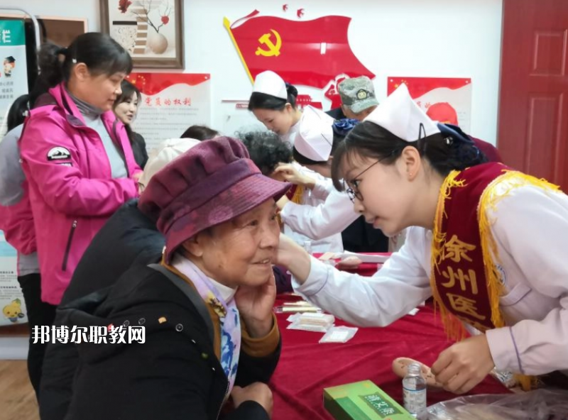 江蘇省徐州醫(yī)藥高等職業(yè)學校2022年報名條件、招生要求、招生對象