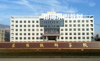 山東2022年初中畢業(yè)可以考什么中專(zhuān)學(xué)校