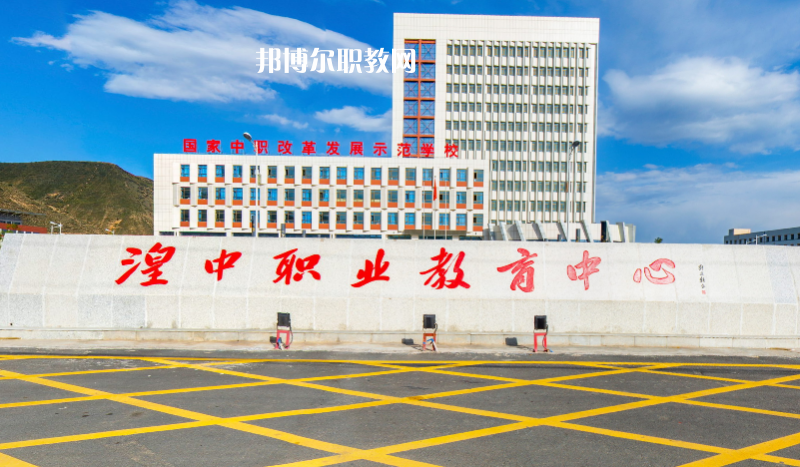 湟中職業(yè)教育中心2022年報(bào)名條件、招生要求、招生對象