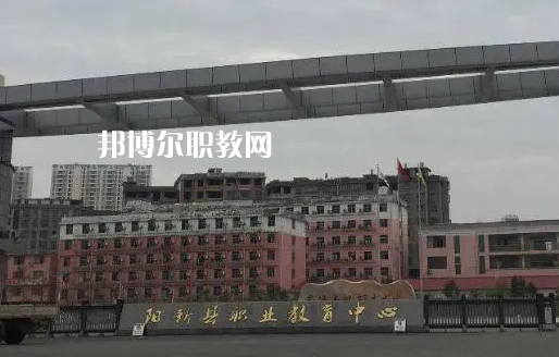 陽新職業(yè)教育中心2022年報名條件、招生要求、招生對象