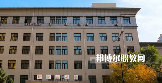 哈爾濱市職工醫(yī)學院2022年怎么樣、好不好