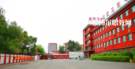 黑龍江醫(yī)藥衛(wèi)生職業(yè)學(xué)校2022年怎么樣、好不好