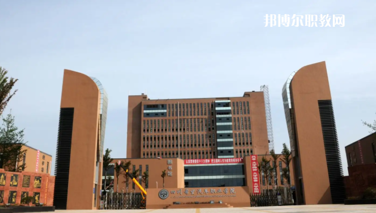 資陽科學(xué)技術(shù)學(xué)校2022年怎么樣、好不好